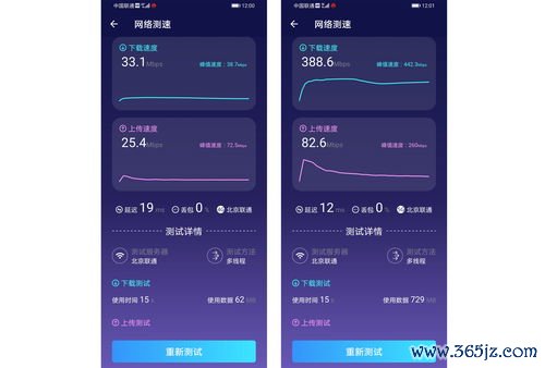 欧易最新版下载_荣耀手机怎么下载易欧健康软件